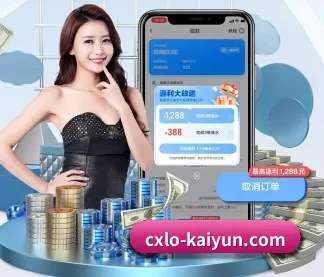 AI 革新 | kaiyun.com